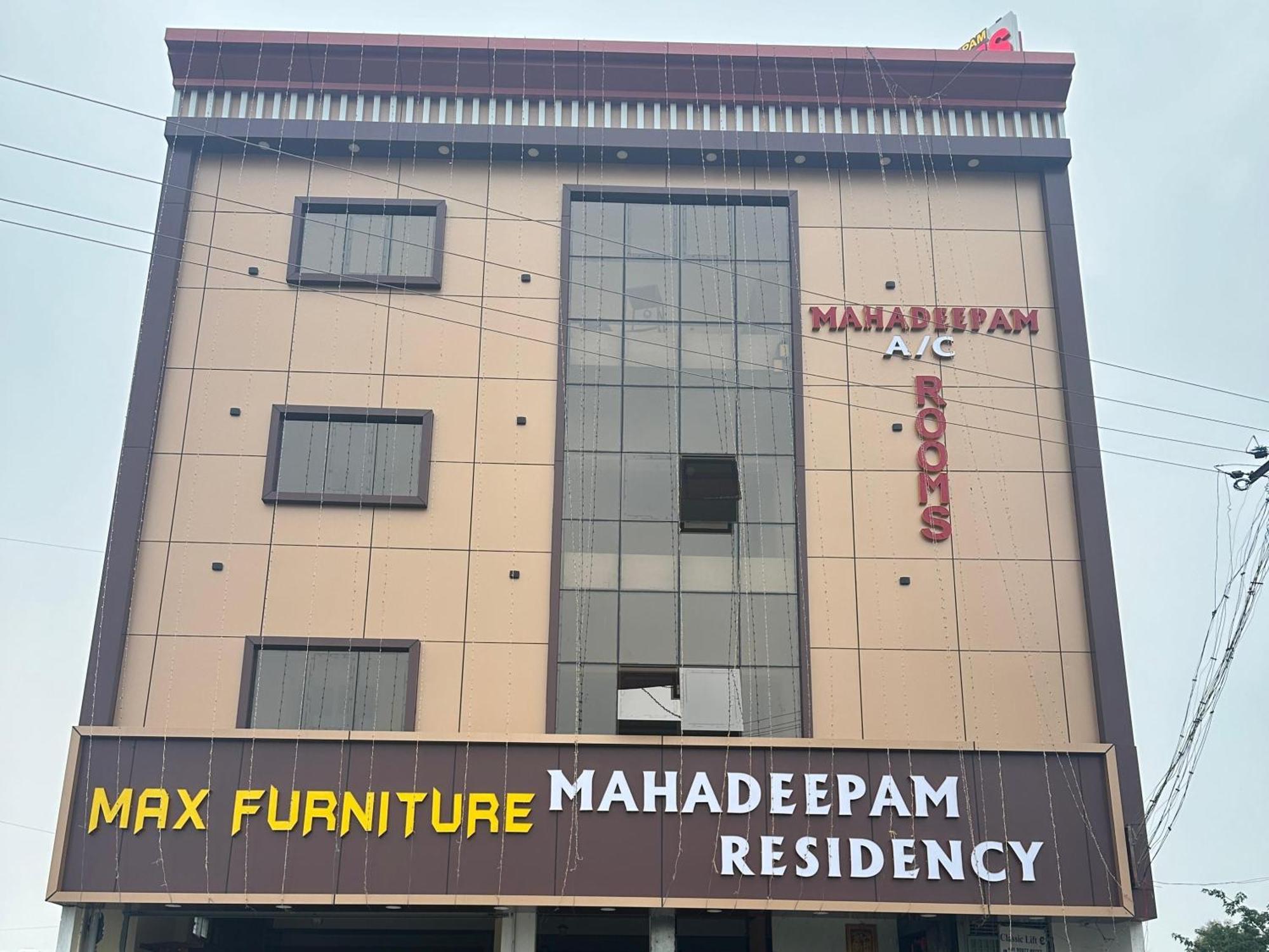 Mahadeepam Residency Villa Tiruvannamalai Exterior photo